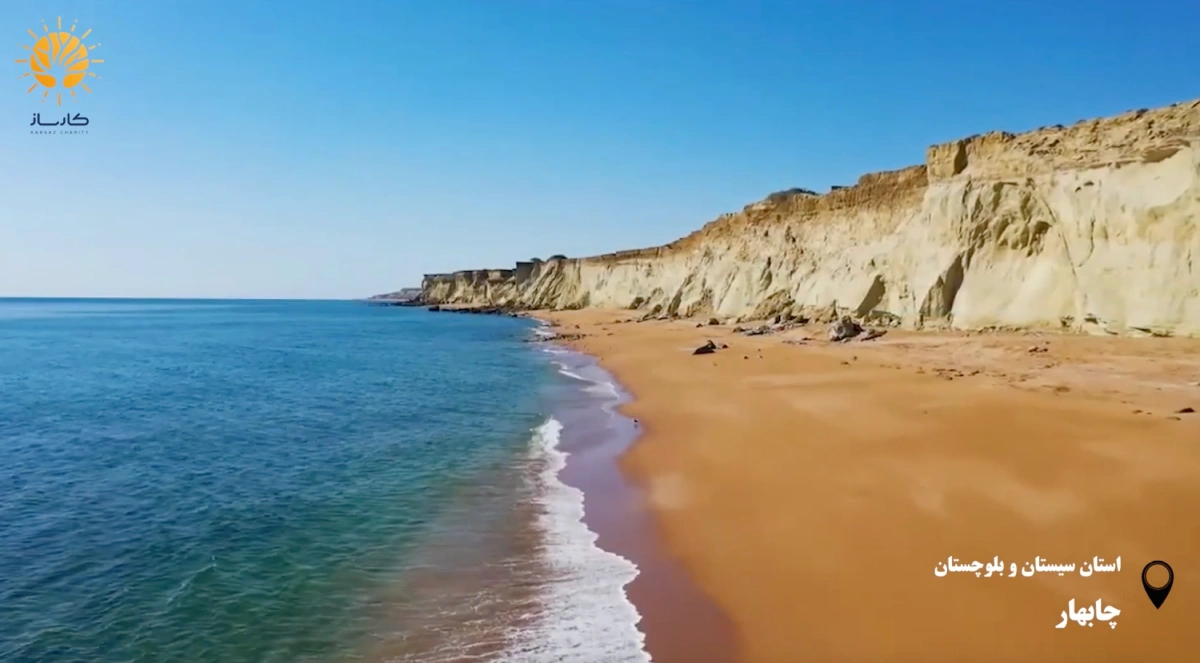 دوره آموزش مهارت‌های نرم به هنرآموزان هنرستان‌هایی دریایی سیستان و بلوچستان